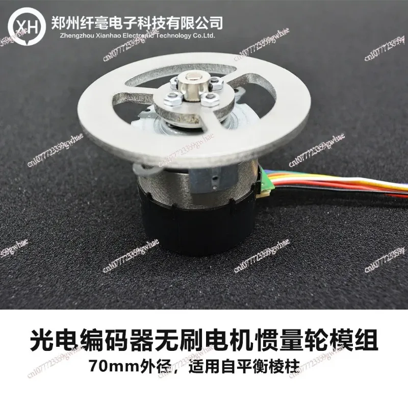 Inertia Wheel Self-balancing Triangular Prism Balanced Triangle Cubli STM32 Classics P-I-D