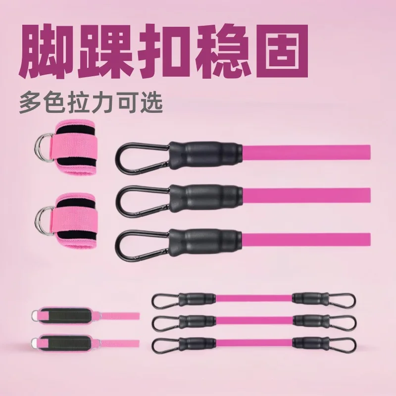

PYJ Leg Strength Trainer Hip Lift Buckle Sports Resistance Belt Tension Belt Tension Rope
