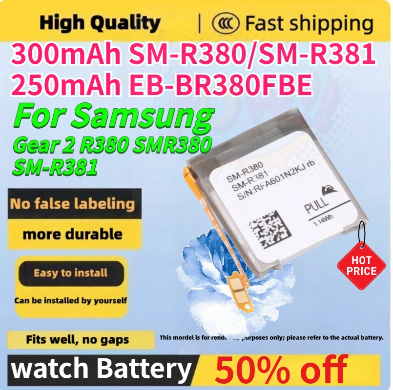 

Brand New 300mAh SM-R380/SM-R381 250mAh EB-BR380FBE watch Battery For Samsung Gear 2 R380 SMR380 SM-R381 Rechargeable Batteries