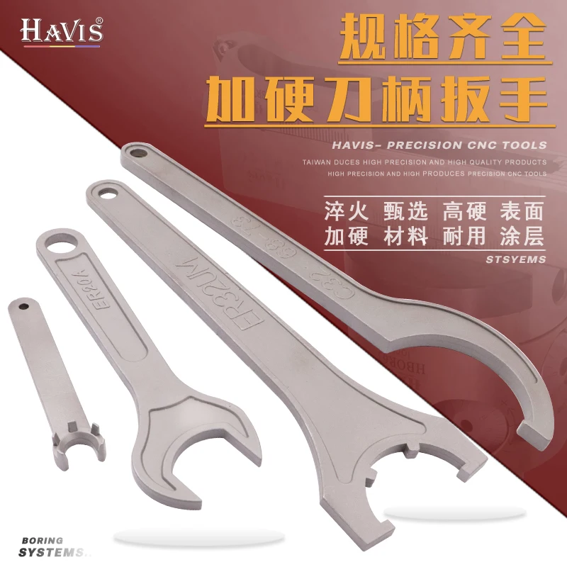 

ER16 20 25 32 wrench APU13 16 C32 power CNC numerical control handle