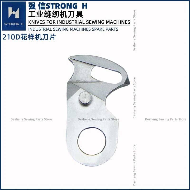 Qiang xin 210d 210en Maschinen klinge bewegliches Messer festes Messer Computer maschine automatische Drahts chneid klinge