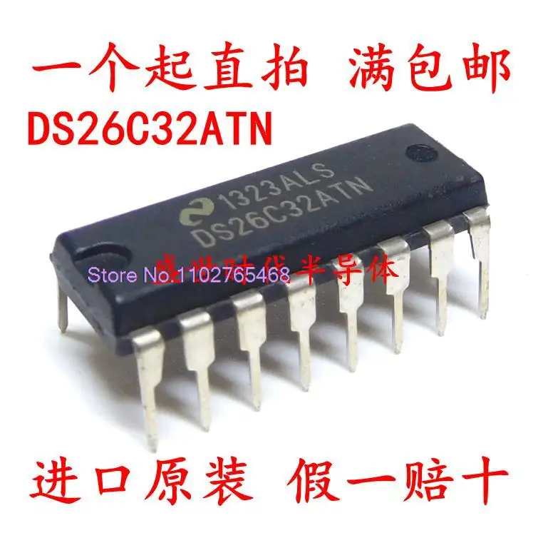 

5 шт./лот DS26C32 DS26C32ATN DIP-16 лист данных-электронный компонент для профессионального использования