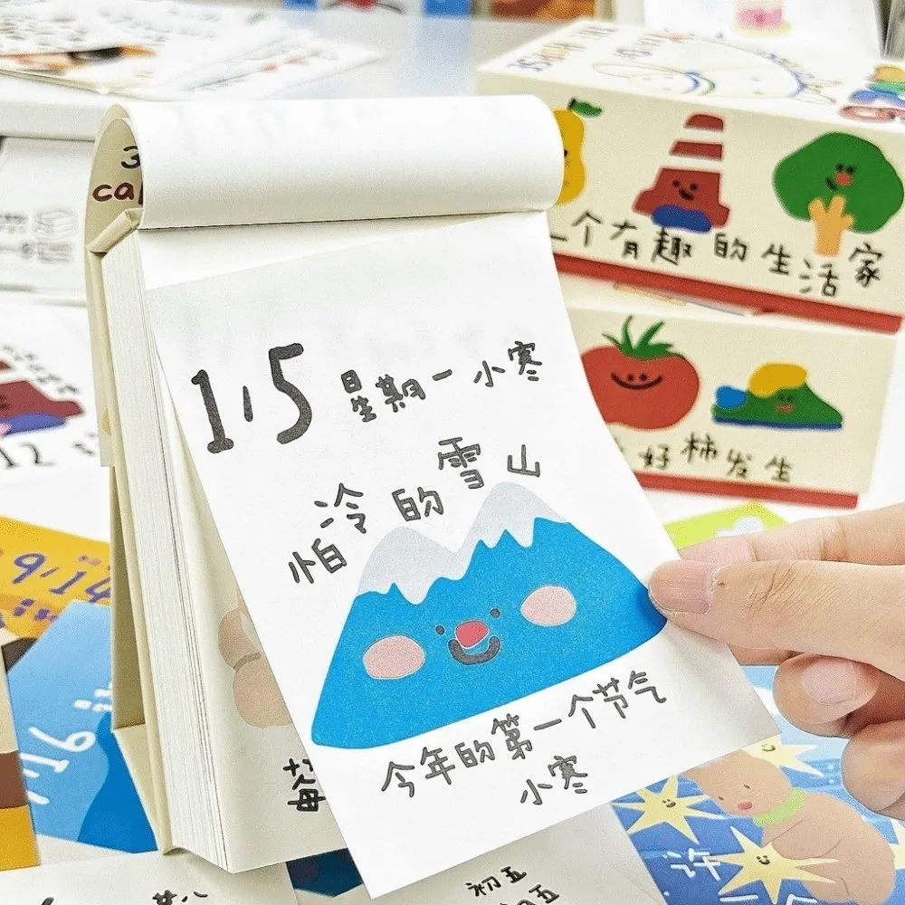 

Tear-Off Graffiti Illustration Calendar Fun Illustration To Do List Notebook Planner Schedule Planning 365 Days Calendar Gift