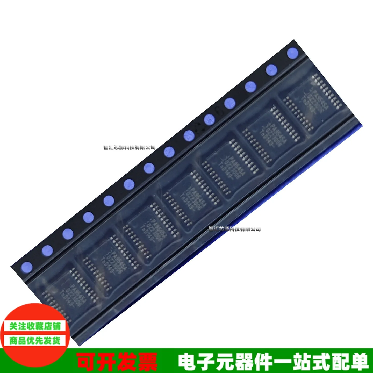 5PCS/LOT  PCA9545APW TSSOP20 Four-channel I2C bus switch chip logic and reset