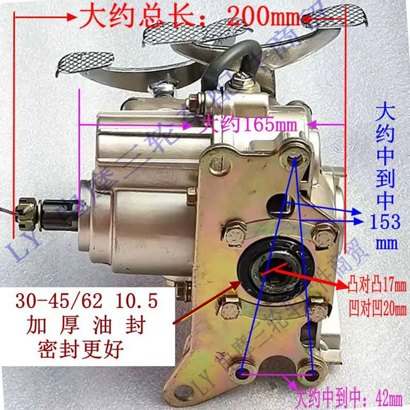 fit for Wogang Seiko high-power front afterburner tricycle 125 to 300 Zongshen Futian universal free shipping