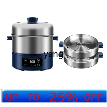 CX  Multifunctional Seafood Steam Hot Pot Large Capacity Intelligent Automatic Electric Steamer