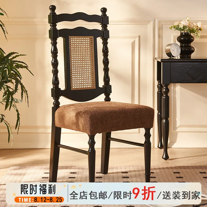 American Black Knight Dining Chair Solid Wood Black Desk Chair French Soft Bag Rattan Home Restaurant Solid Wood Back Chair