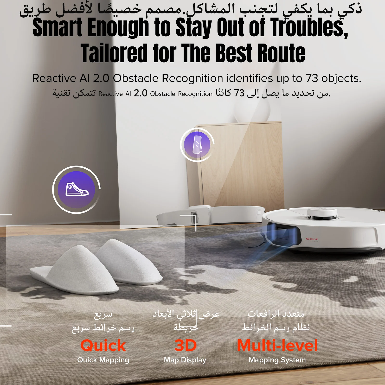 roborock 10000Pa S8 MaxV Ultra Suction Robot Vacuum and Mop الكل في واحد Dock PreciSense LiDAR Navigation كشف الأوساخ الذكي #6