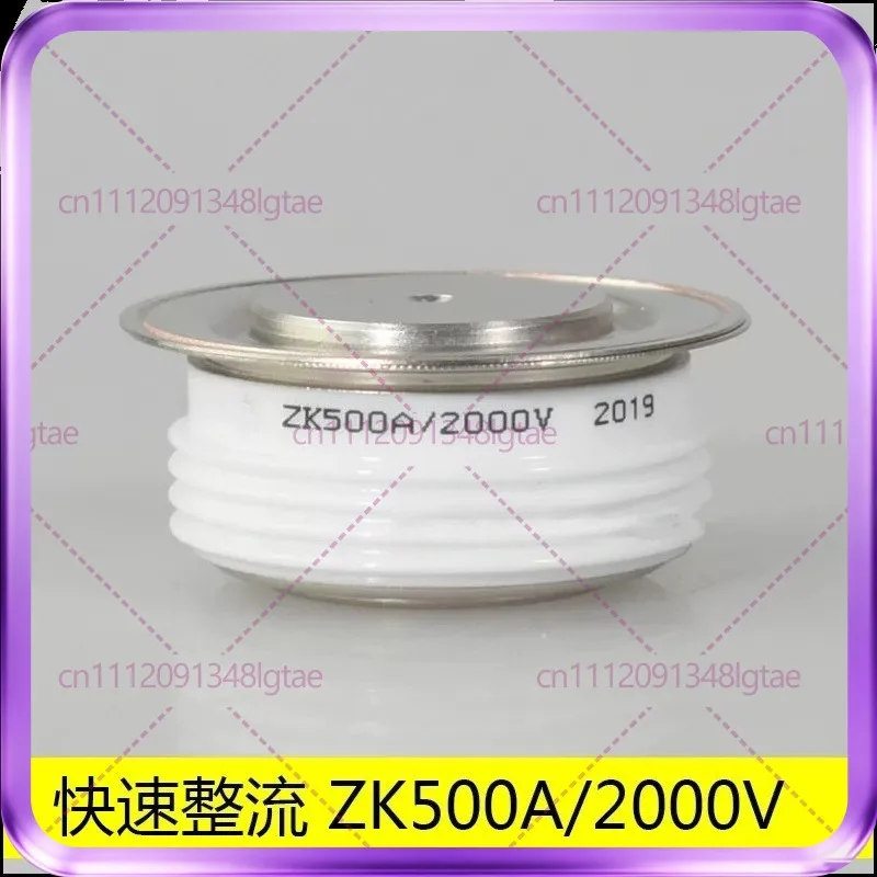 ZK500A 1600V 2000V 2500V 3000V fast recovery diode intermediate frequency furnace fast diode