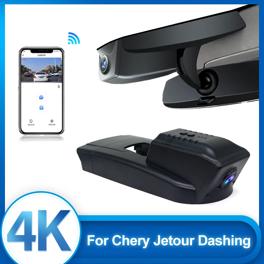 

Для Chery Jetour Dashing 1.6T MY 2022 2023 2024 4K HD Plug and Play WIFi Автомобильный видеорегистратор 4k Передняя и задняя двойная камера с GPS Track&APP