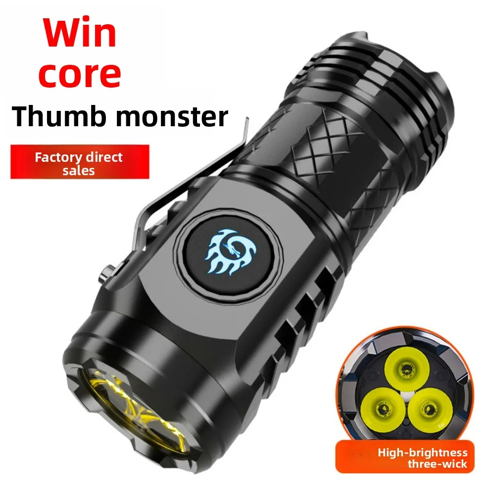 Super Bright Three-Eye Monster Flashlight High-Lumen LED Rechargeable Waterproof Home & Outdoor Use Portable & Multi-Functional
