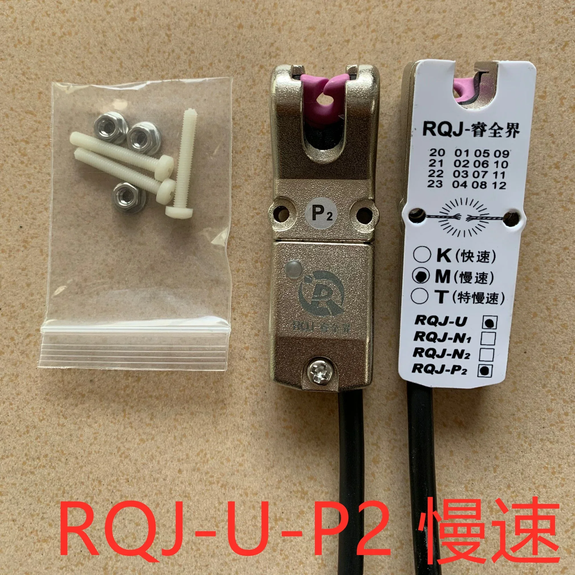 

Open RQJ-U-P2 Sewing Machine Textile Winder Breaking Detector Friction Induction High Precision Sensor