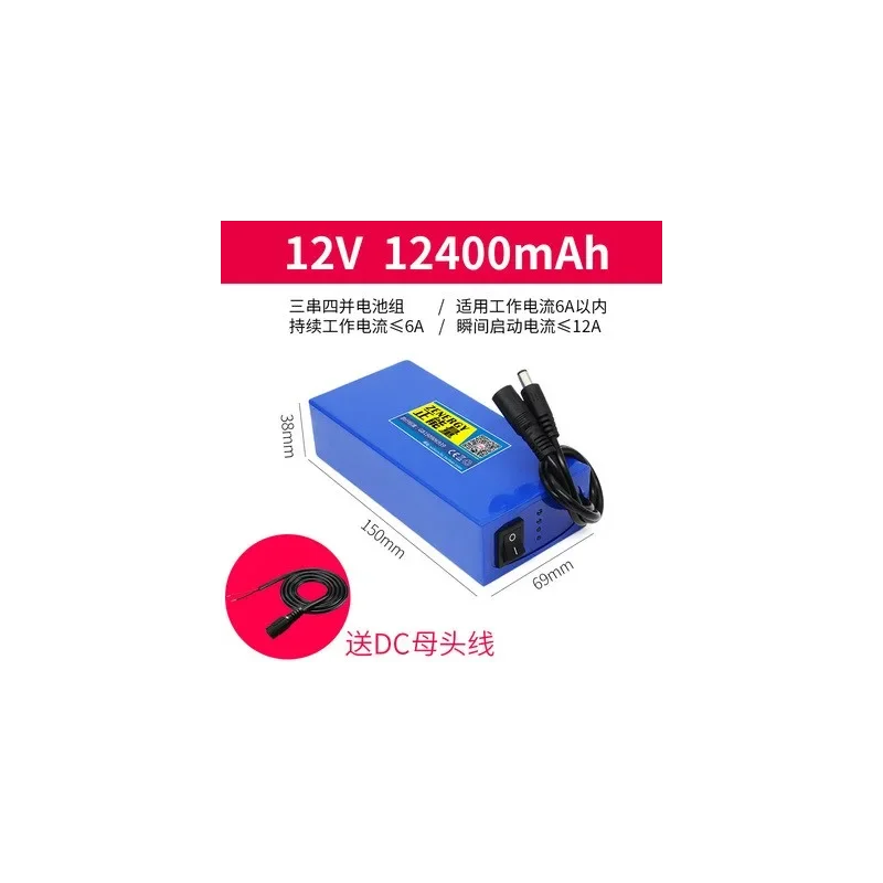 12V large capacity lithium battery, audio, mobile power, high power LED light, electric light monitoring battery, 10800MAH with