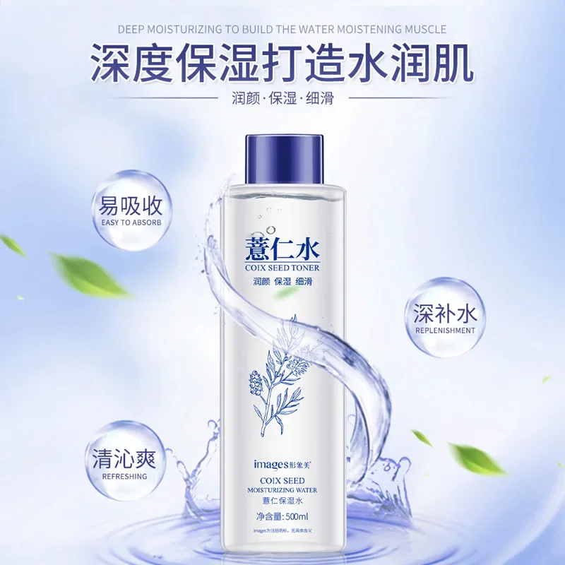 Toner 500ml Narrows Pores Deeply Moisturizes Softens Soothes Skin Lightens Pigmentation Moisturizing Water Oil Control