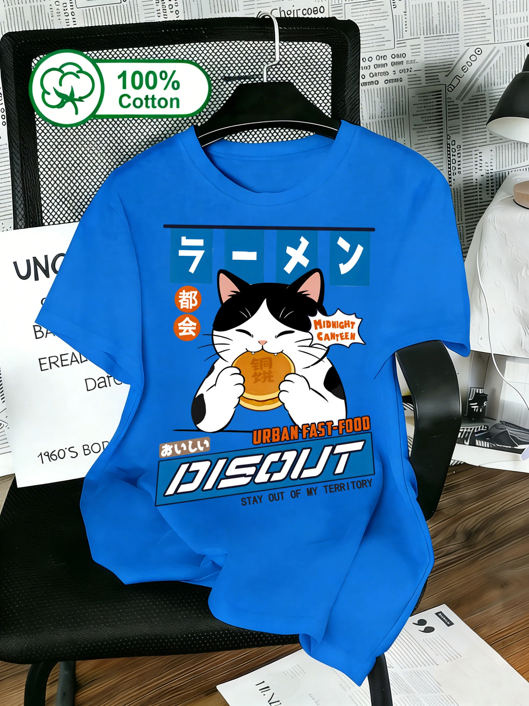 Cows Cats Who Enjoy Eat Braised Gongs Men T-Shirt Casual Basics Tee Cotton Summer Fashion Clothing Unisex O-Neck Streetwear