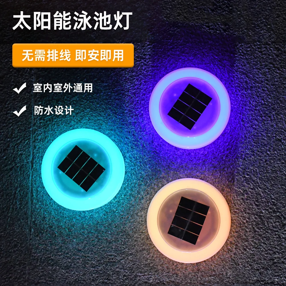 Outdoor Solar Water Float Light, Pond Float Light, Courtyard Decorative Light