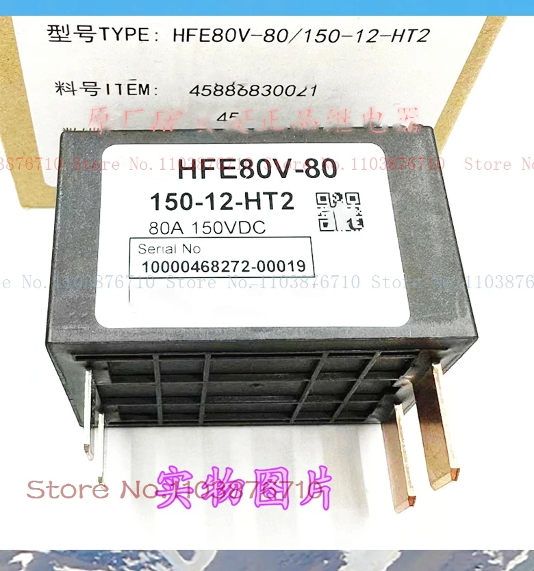 

HFE80V-80/150-12-HT2 80A150VDC