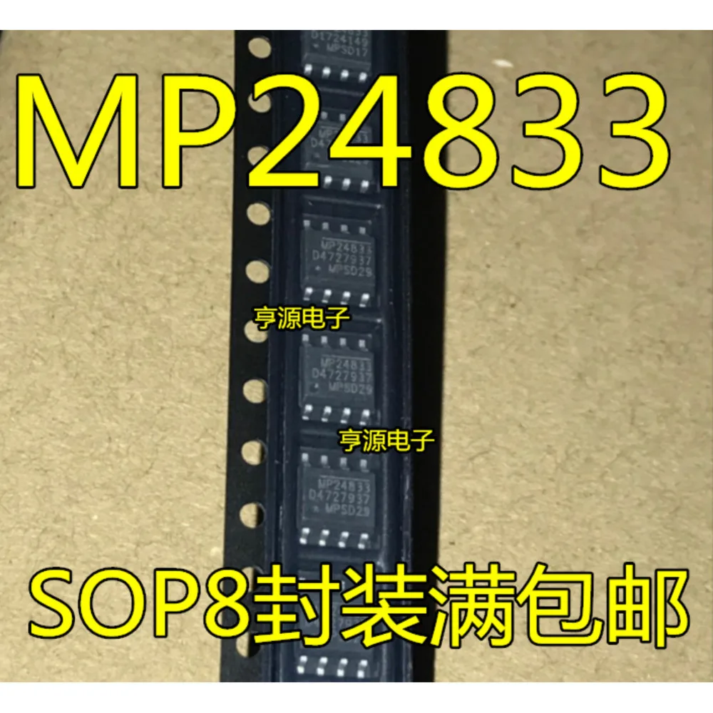 1-100PCS UCC2806D UCC2806DTR MP24833 MP24833GN-LF-Z MP24833GN-Z 063A HCPL-063A 63A LM2575T-5.0 LM2575T