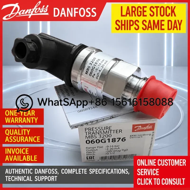 danfoss-mbs3200-pressure-transmitter-060g1874-060g1875-060g1876-060g1877-060g1883-industrial-sensor-for-hvac-refrigeration