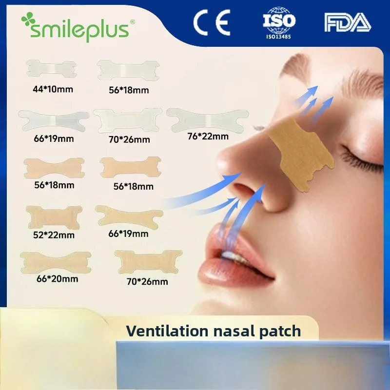

Носовой пластырь физически расширяет объему дыхания, дышащий носовой пластырь, детский пластырь против храпа