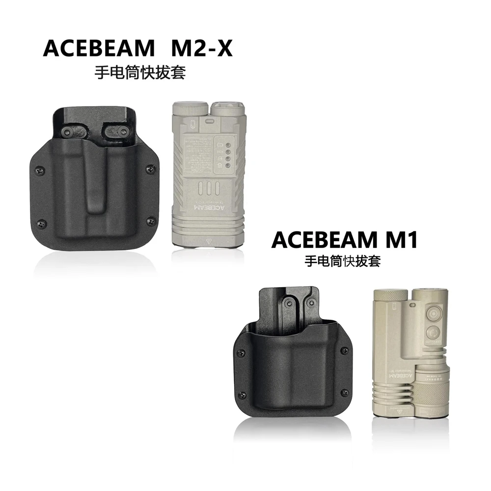 1 Piece Flashlight Kydex Sheath Scabbard K-Sheath Protective Case with Belt Clip for ACEBEAM M1,M2-X EDC Flashlight