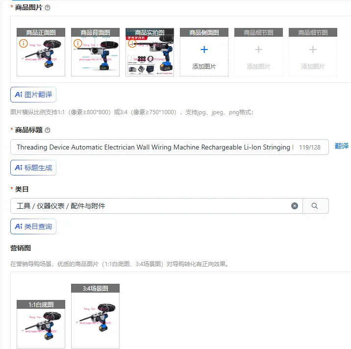 Threading Device Automatic Electrician Wall Wiring Machine Rechargeable Li-Ion Stringing Machine Wire Line Guide Puller