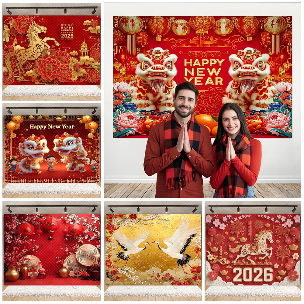 

2026 Spring Festival Photography Background Happy Chinese New Year Lion Dance Red Gold Lantern Traditional Backdrop Party Decor