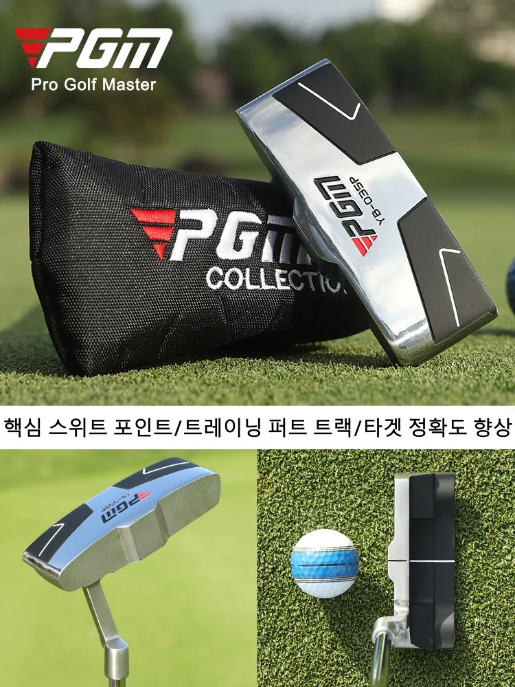 Pgm 2026 Golf Club …