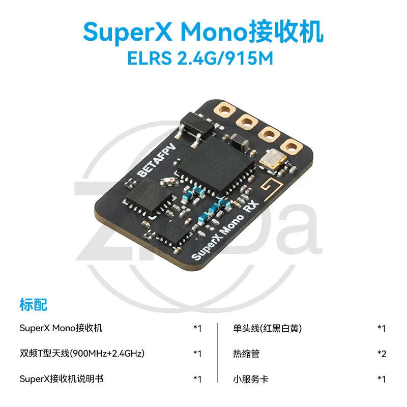Dual-Band ELRS True Diversity Receiver, for Long-Range FPV Drone Flight
