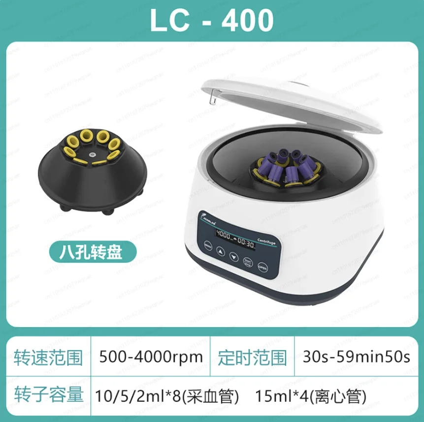مختبر الطرد المركزي صغير منخفض السرعة PRP مصل الدهون فاصل CGF الفوق 2/5/10 مل #3