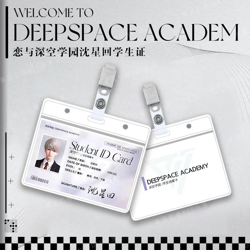 لعبة كوسبلاي لشارة معرف الطالب من أكاديمية الحب والمساحة العميقة حول نجم Qin Che Qi Yu Li المخصص الذي يعود إلى اليوم