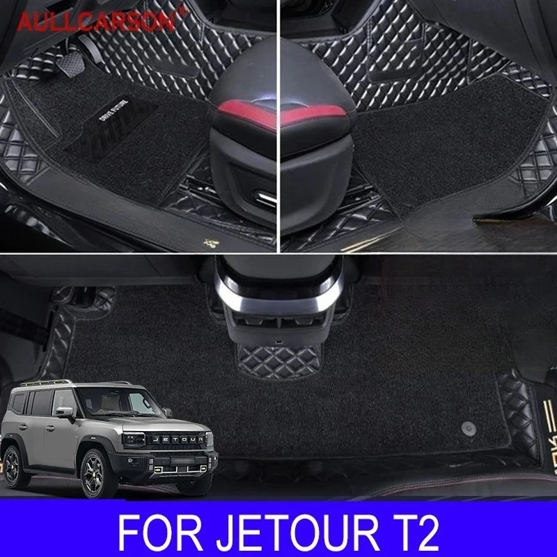

For Chery Jetour T2 2023 2024 2025 Double Layer Car Floor Mats Custom Foot Pads Salon Carpet Coverage Interior Accessories