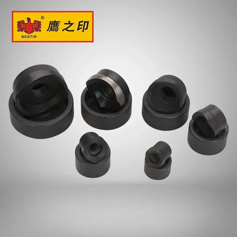 Hydraulic hole opener SYK-8/SYK-15 copper aluminum thin iron plate stainless steel