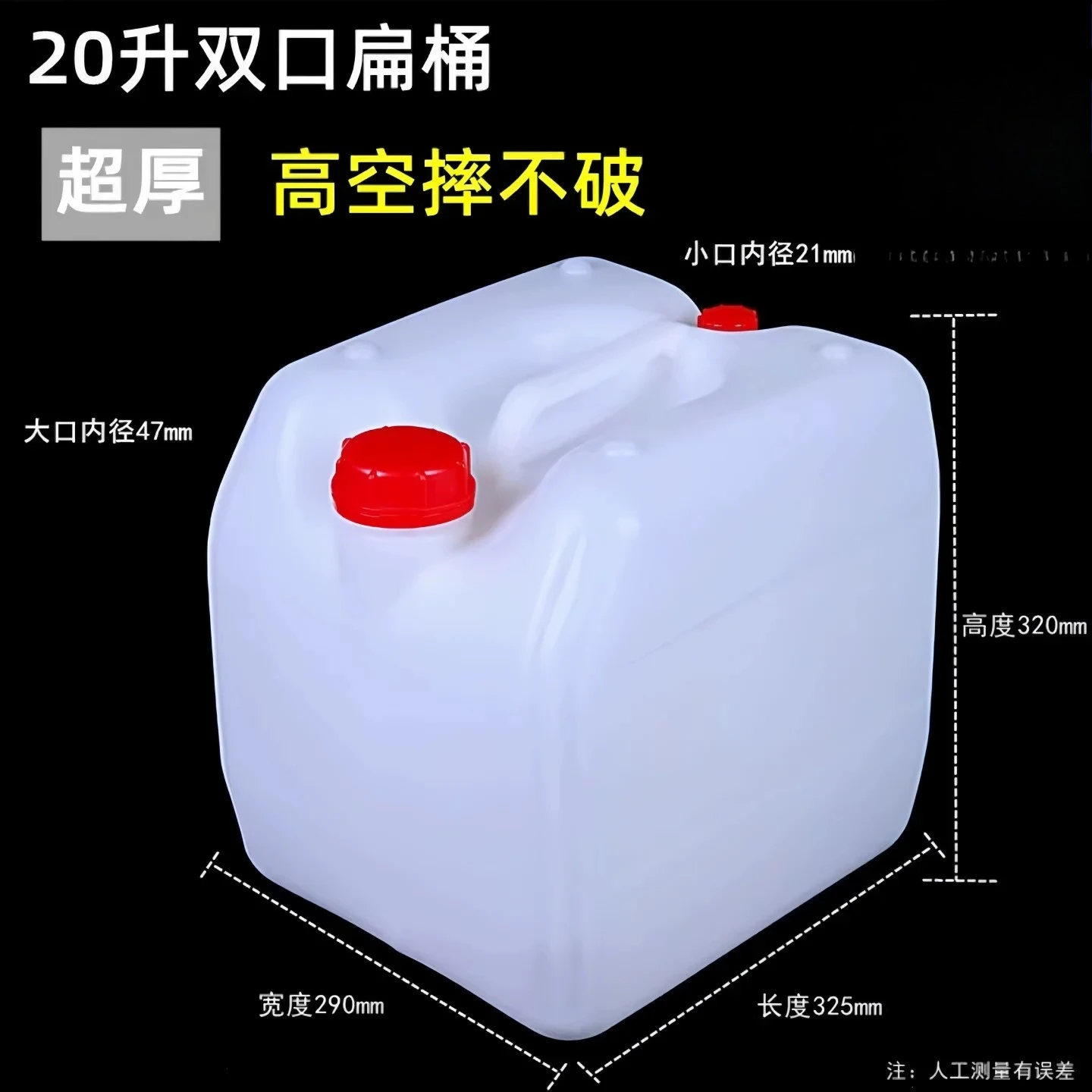 20 liters thickened double-mouth flat can 20 kg plastic chemical square bucket new material plastic bucket with lid