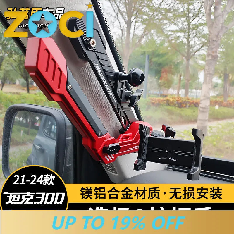 For Tank 300A Phone Mount A Pillar Mirror Triangle Trim Aluminum Alloy Interior Electronics Accessories Replacement Anti-Scratch