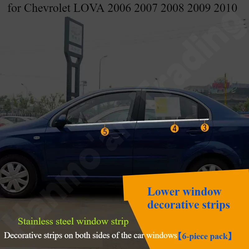 

Для Chevrolet LOVA 2006, 2007, 2008, 2009, 2010, оконная полоса из нержавеющей стали/крайка двери и окна, модификация украшения автомобиля