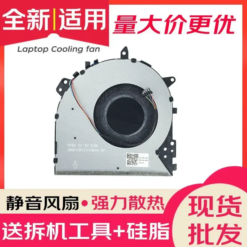 Applicable, ASUS VivoBook15 V5000F Y5100U X512 A512U/F F512U/D fan