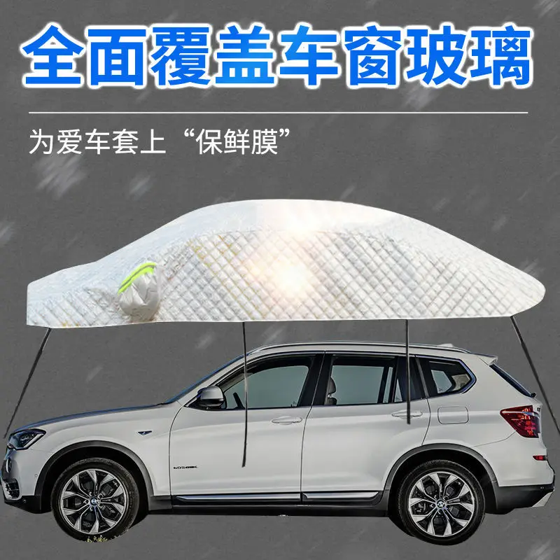 Car Half Cover Thickened  Block Heat Isolate Dust Repel Frost Snow Front Window Shelter