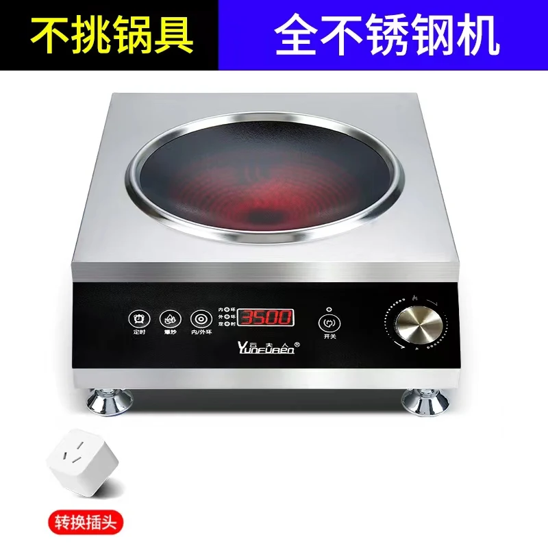 Concave electric ceramic stove commercial frying induction cooker household 3500w high-power light wave pot clay pot rice cooker