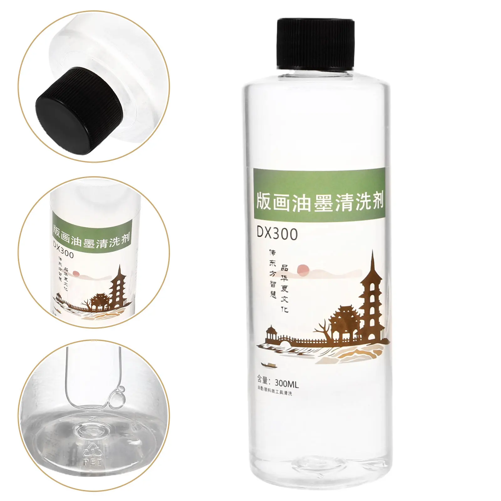 Multi-Use Ink Cleaning Agent Household Pigment Cleaner Portable Paint Supply Fast Acting Oil-Based Ink Remover Convenient
