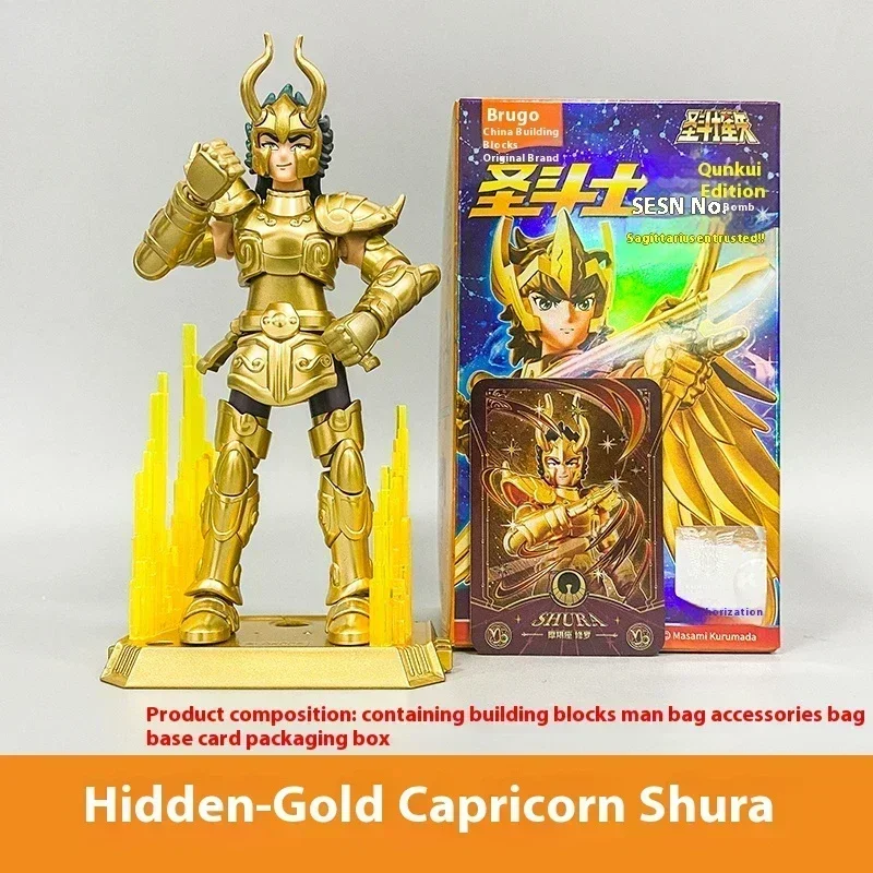 BLOKEES Saint Seiya Blind Box GALAXY VERSION 01 Aiolos Shura Ikki Shun Jabu Marin Assembled Model Toys Children Birthday Gift