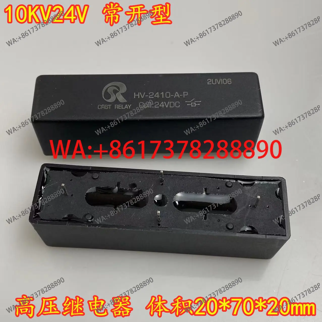 High voltage reed relay 12 24VDC normally open HV-1210-A-P load withstand voltage 10kvLRLGRLHVRGL