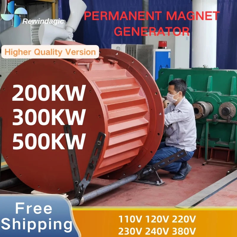 Low Speed 500KW Permanent Magnet Generator 96V 220V 380V 400V 3 Phase AC Alternators Use For Motor Drive Water Wind Turbine