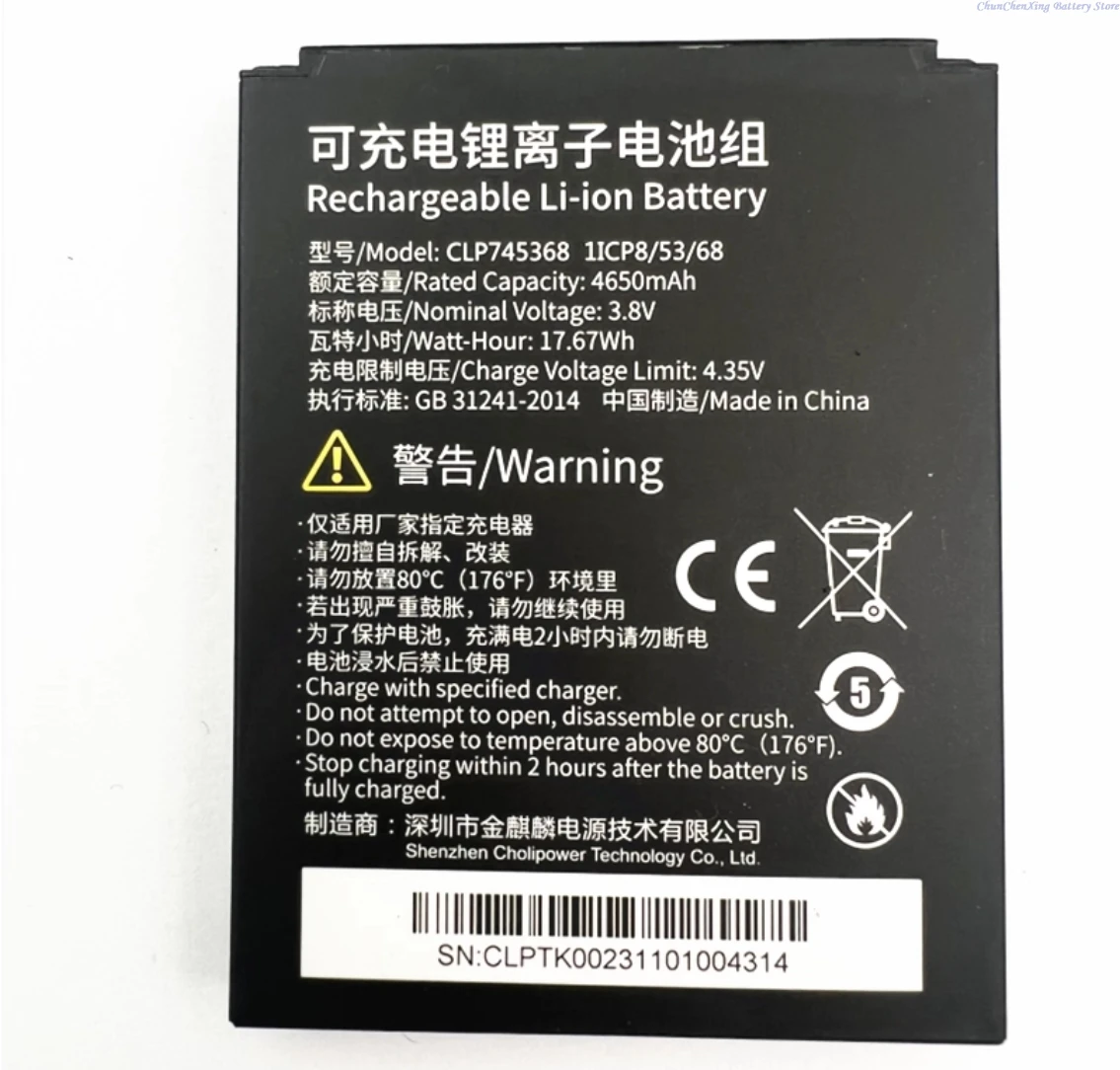 بطارية الهاتف الصناعي ALLCCX 3.8 فولت 4650 مللي أمبير في الساعة PDA CLP745368 لـ Idata T3 X2 X2p، لـ eDubDub X2P #1