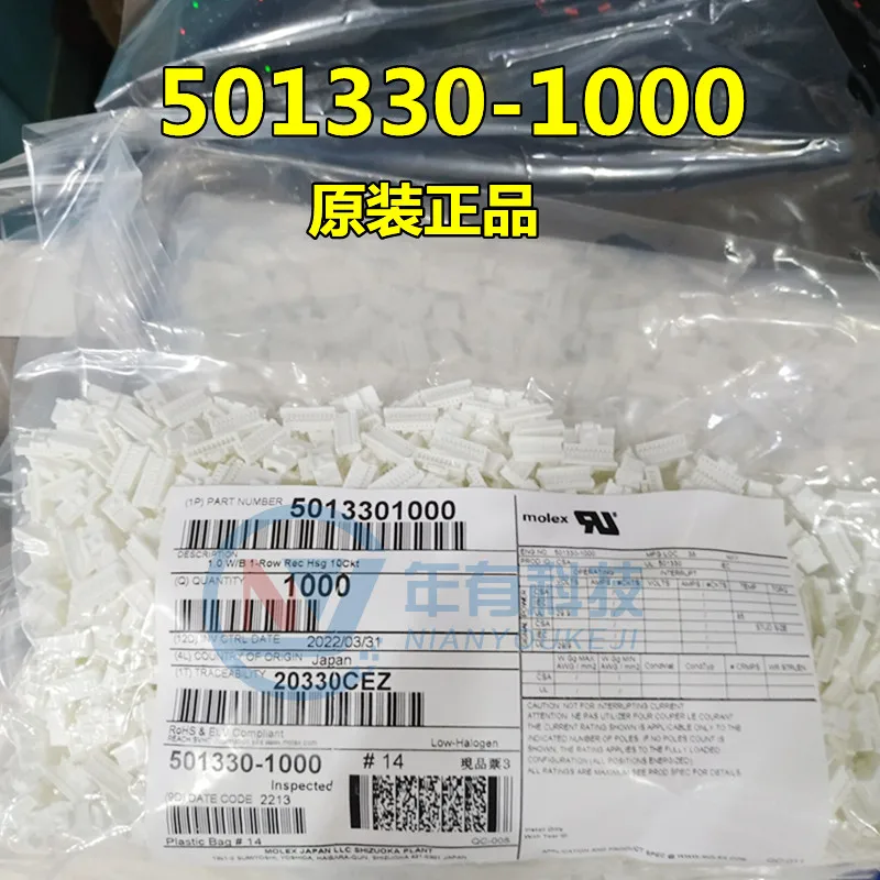 

1000PCS/Lot Connector 501330-1000 5013301000 Plastic shell 10P 1.0mm Leg width 100% New and Origianl