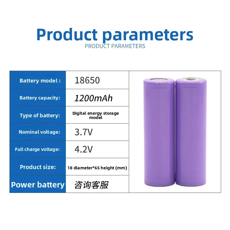 10PCS 18650 Lithium Battery 1200mAh Rechargeable Li-ion for Electric Vehicle EV Scooter Bike High Drain Power Tool Flashlight