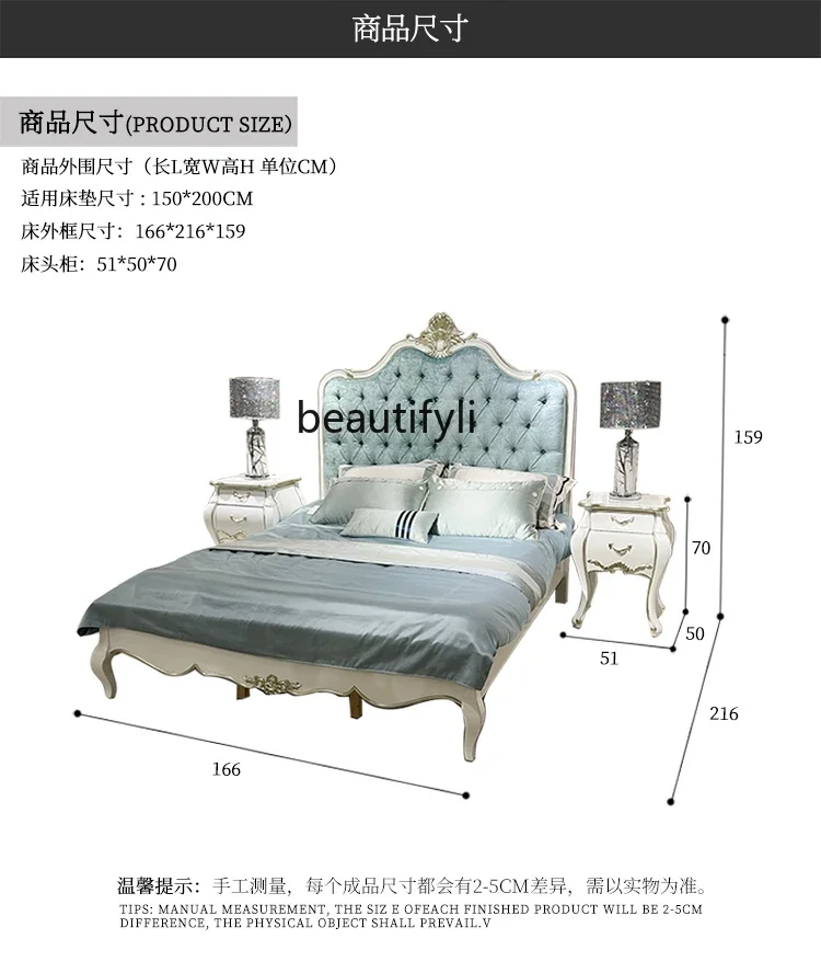 A90 French fabric, European neoclassical double princess bed bedroom 1.8 meters wedding bed solid wood carving flowers