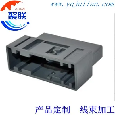 Auto 32pin plug male of 2050723-3 1719057-3 1719058-3 1719059-1 964826-2 wiring cable car electrical connector with terminals