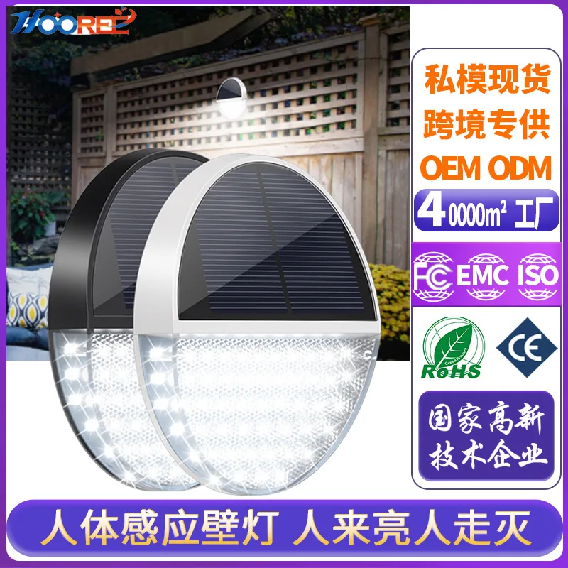 

Human Body Sensing Light Control High Concentration Lights Outdoor Waterproof Garden Decor Led Spotlight Lighting