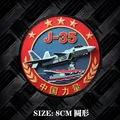 Print patch 33